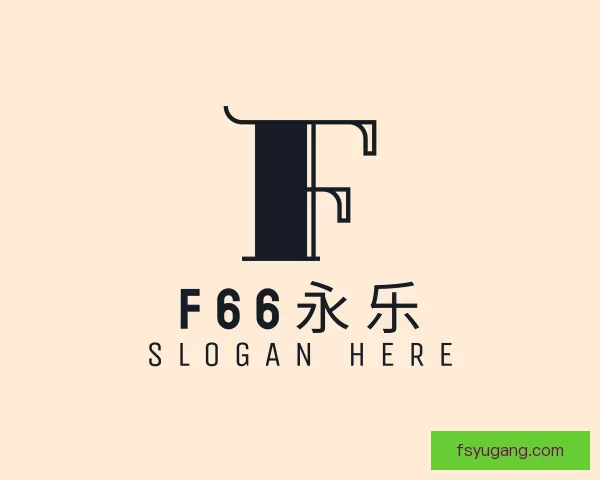 关于F66永乐
